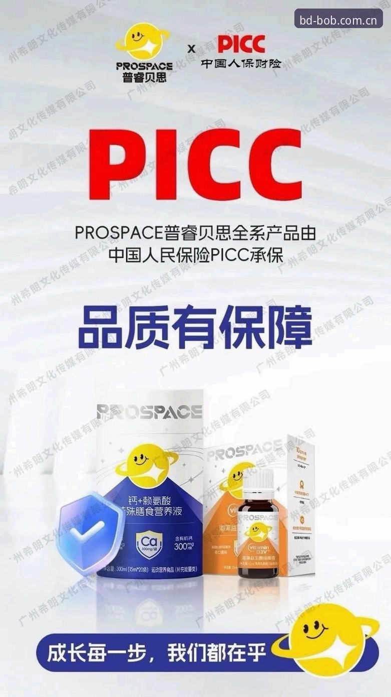资深用户亲测：半岛BD下载安全吗？我的5年使用经验分享