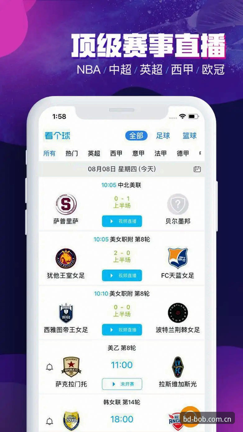半岛BD官网下载 半岛体育平台新手指南:从半岛BD官网下载到沉浸式竞技体验全攻略