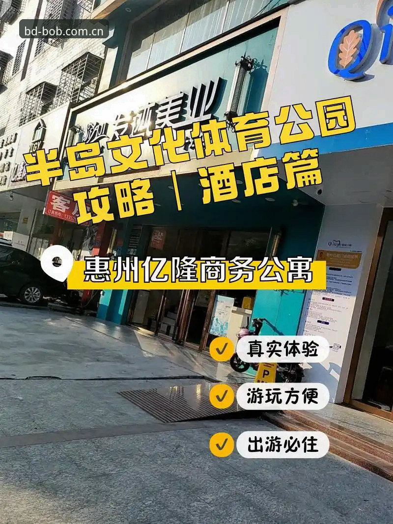 半岛BD官方网站 半岛体育平台实用指南:从正版入口到高效竞技的完整方案