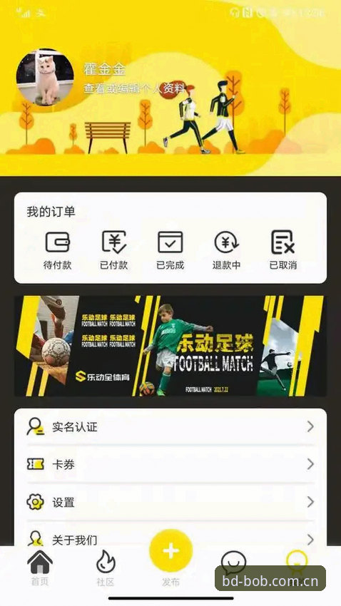 半岛体育手机版安卓版实用指南：从下载到畅玩的完整操作手册