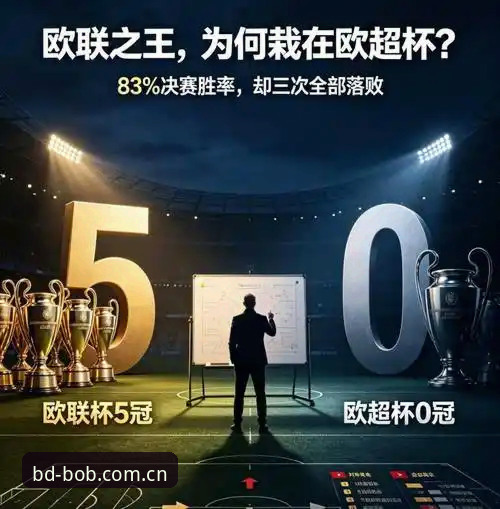 维拉3-0夺欧联杯 vs 埃梅里的阿森纳遗憾：五冠王是怎样炼成的？